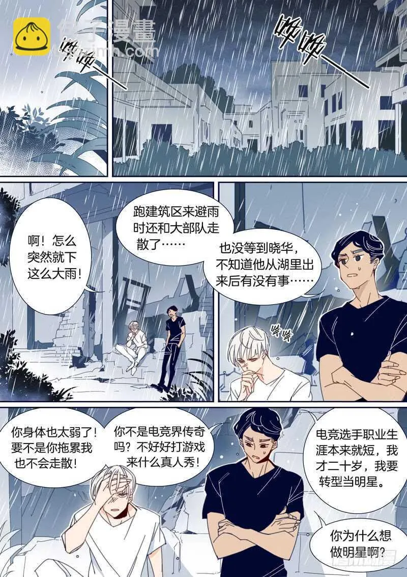 156 第3页