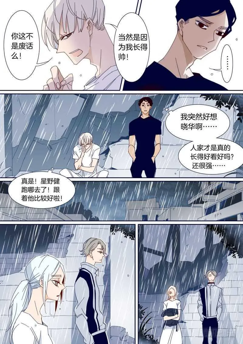 156 第4页