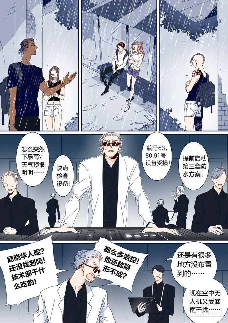 156 第5页