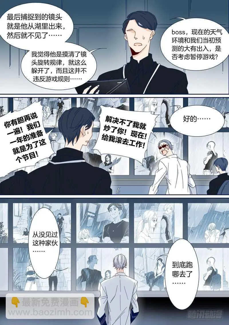 156 第6页