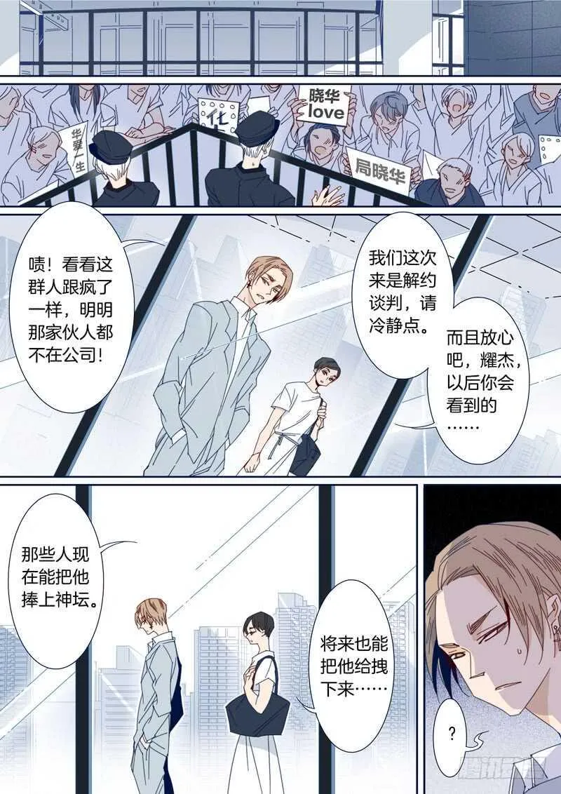156 第8页