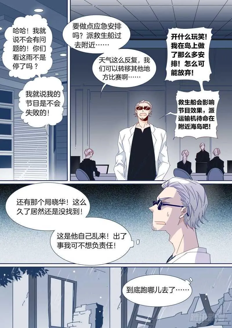 157 第2页