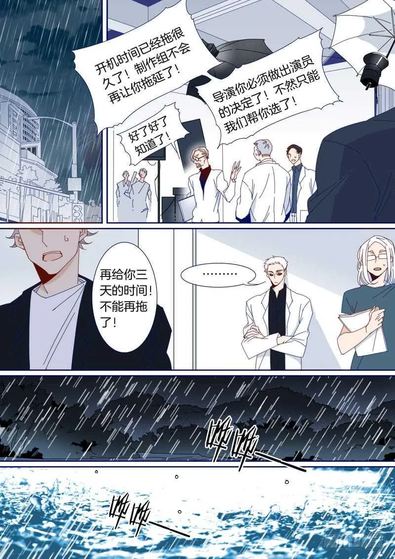 157 第7页