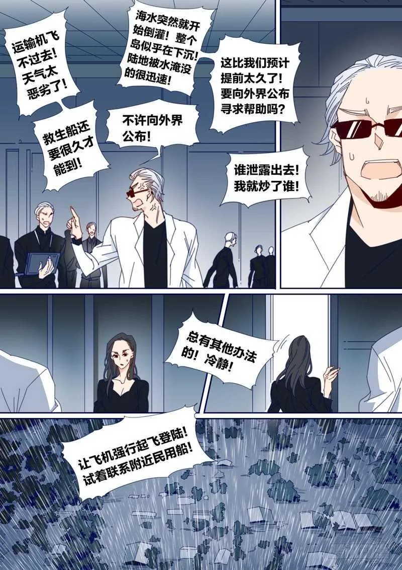 157 第8页