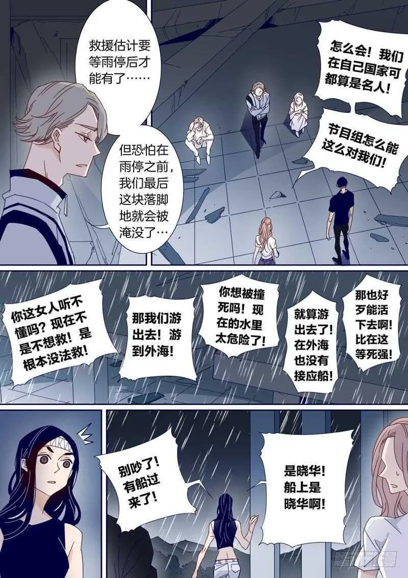 158 第2页
