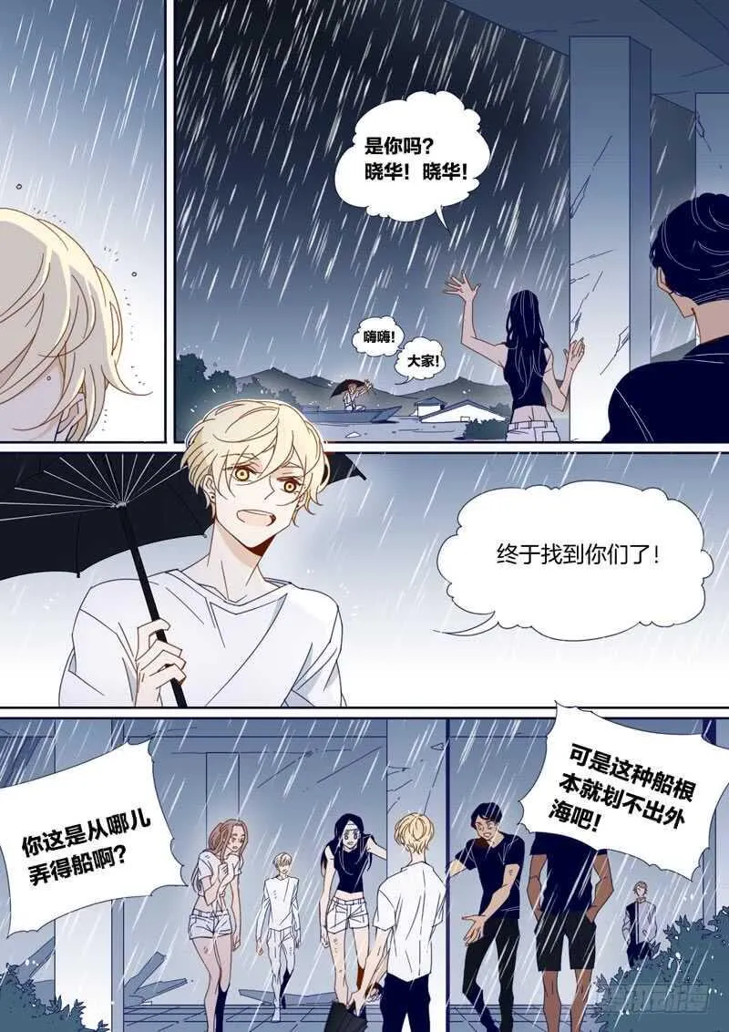 158 第3页