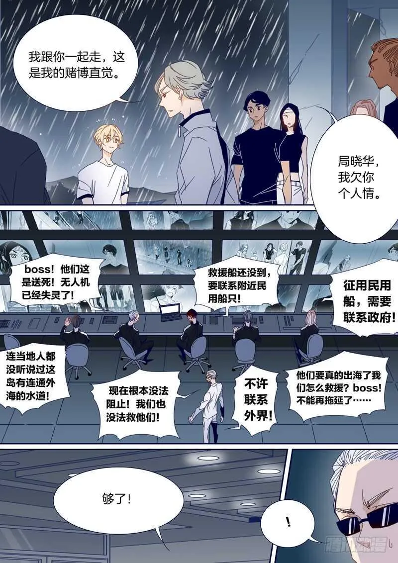 158 第6页