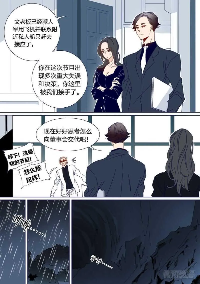 158 第7页