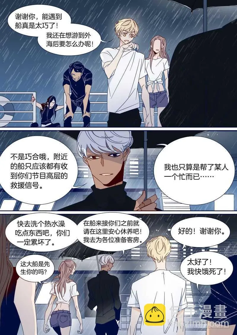 159 第3页