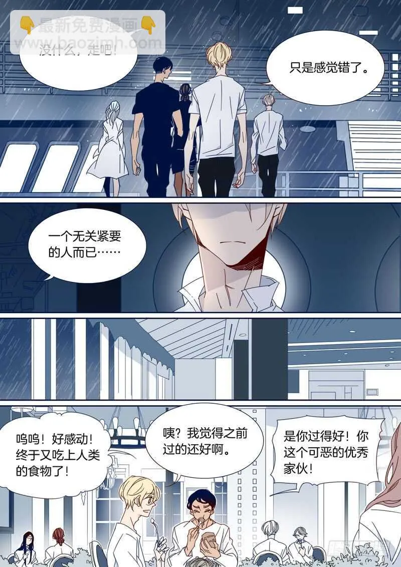 159 第5页