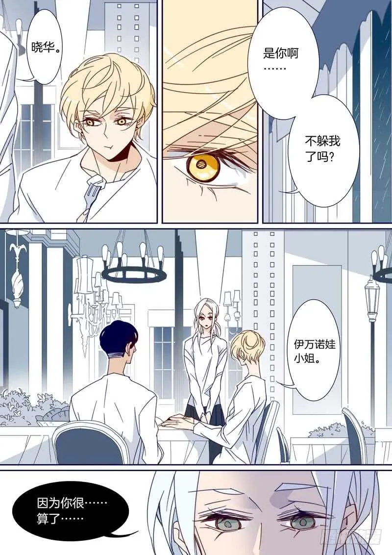 159 第6页