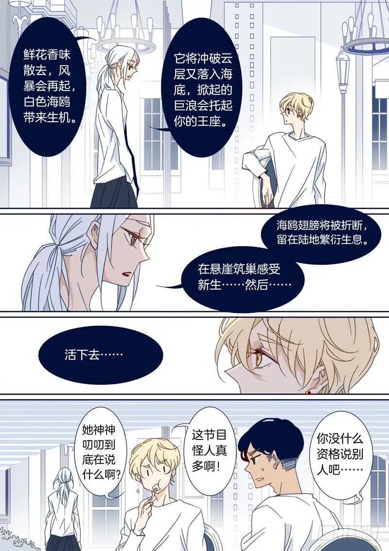 159 第7页