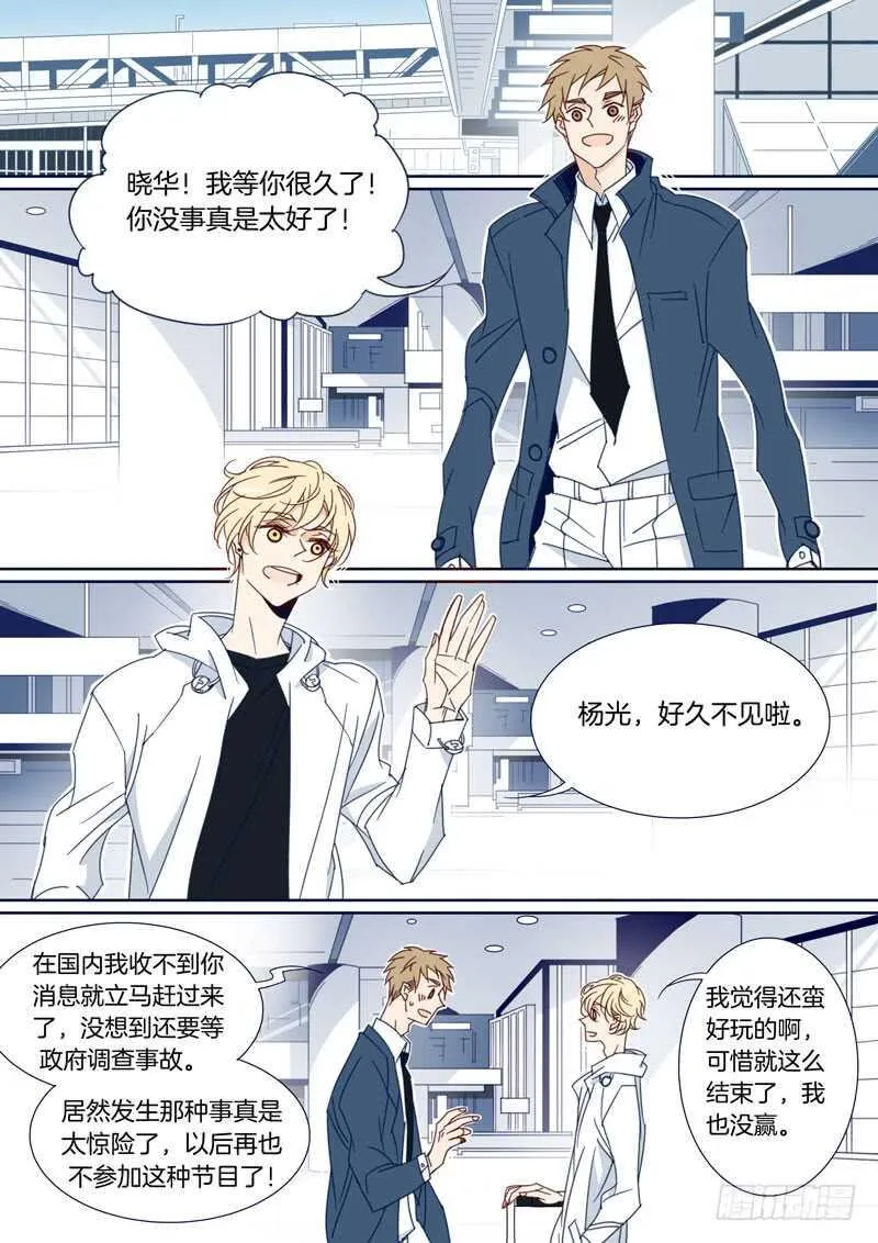 160 第2页