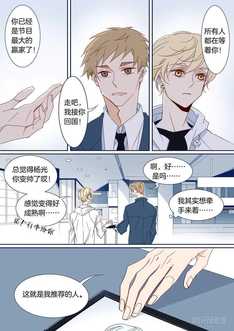 160 第3页