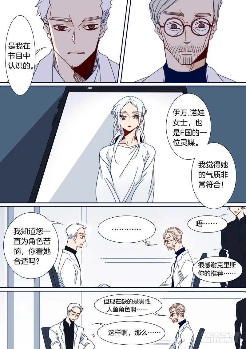 160 第4页