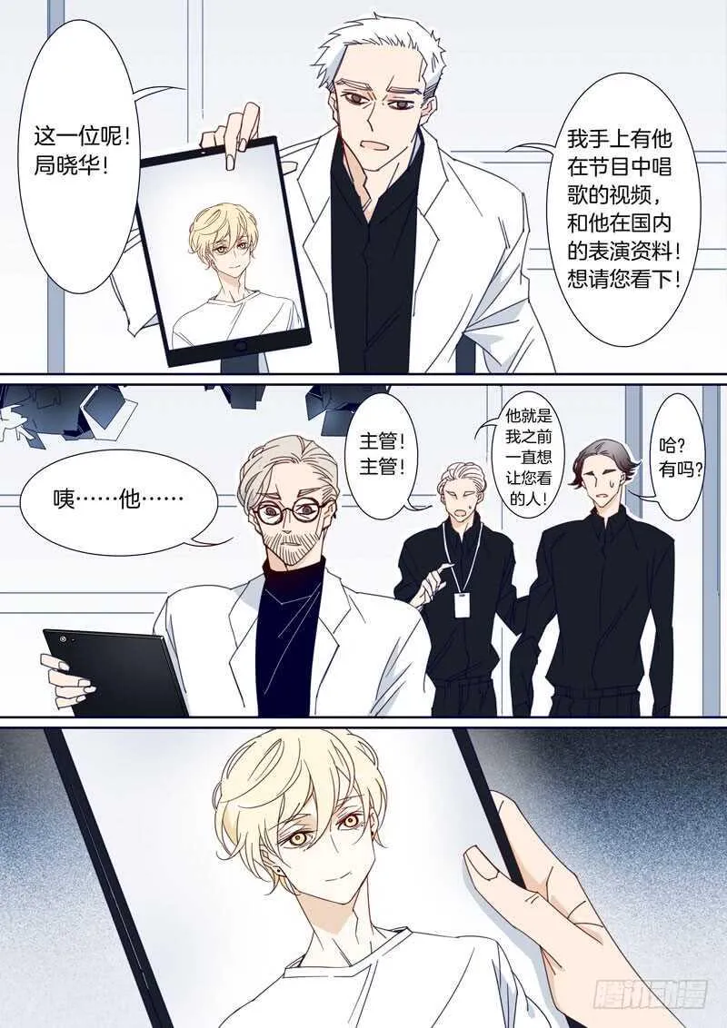 160 第5页