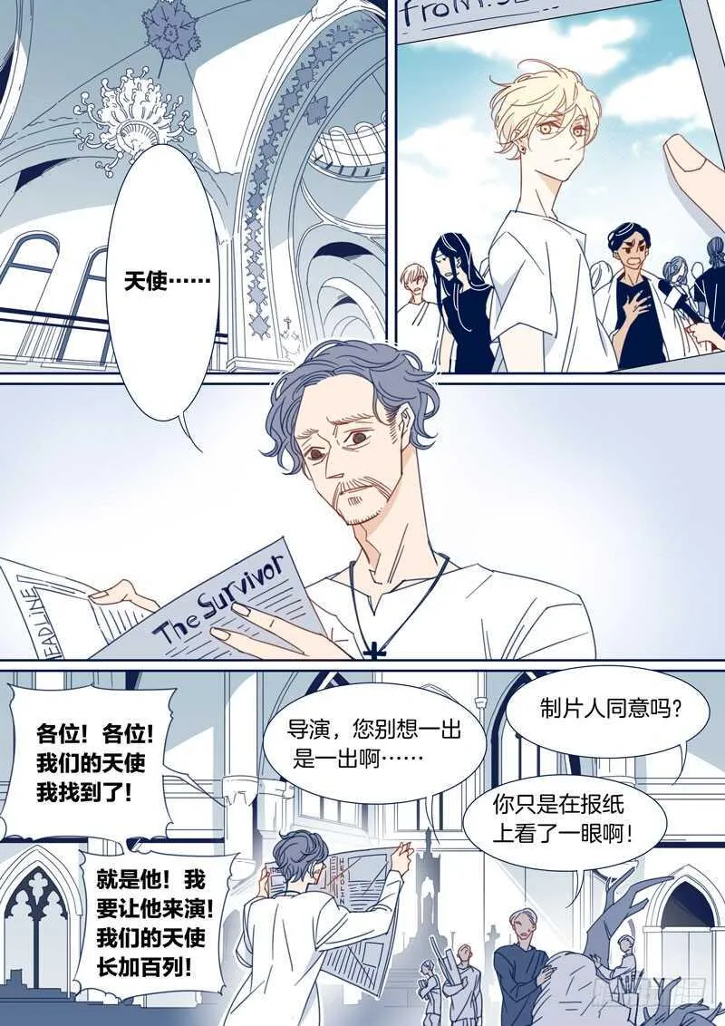 160 第6页