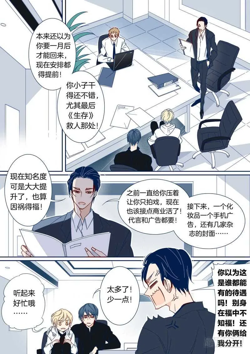161 第3页