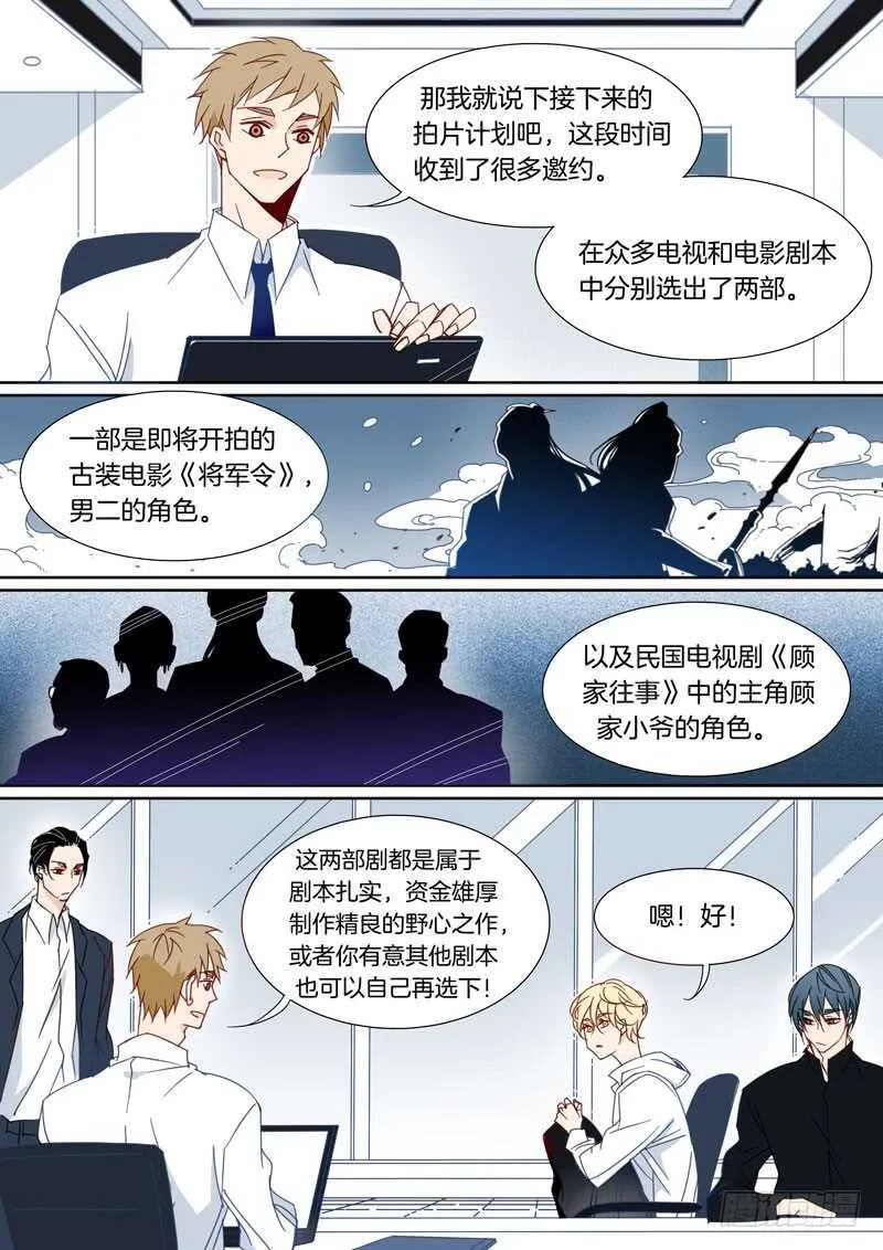 161 第4页