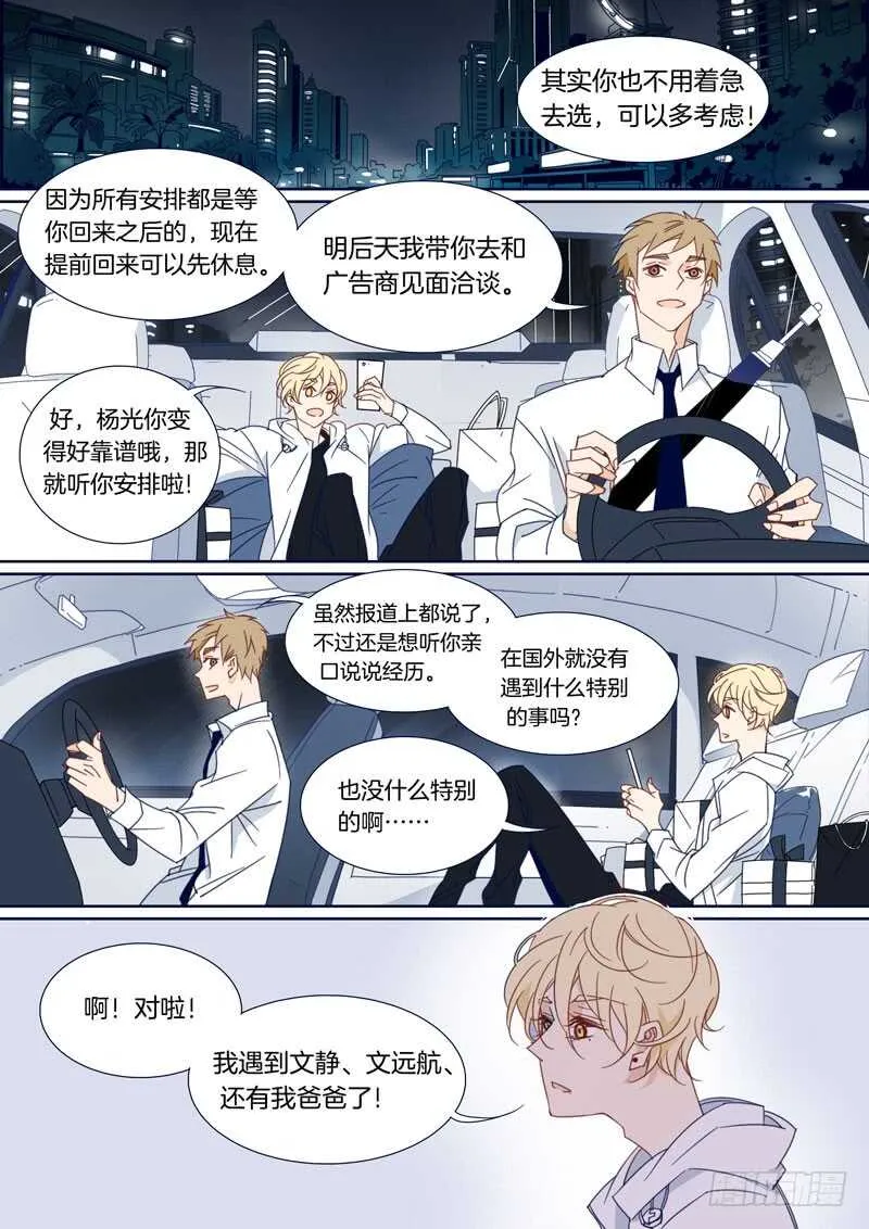 161 第5页