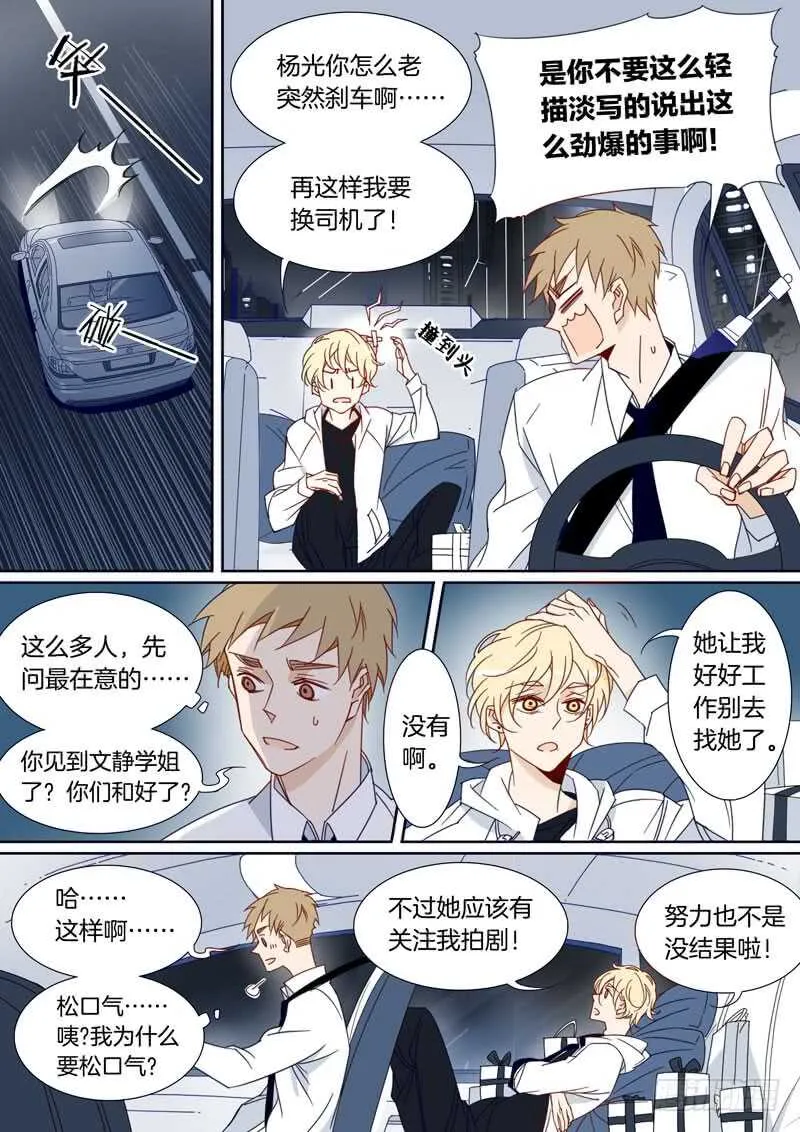 161 第6页