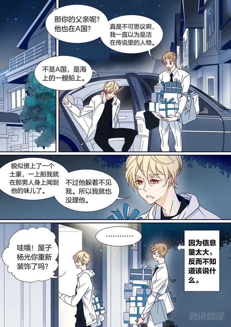 161 第7页