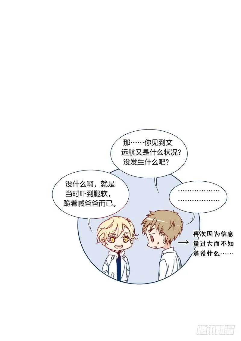 161 第9页