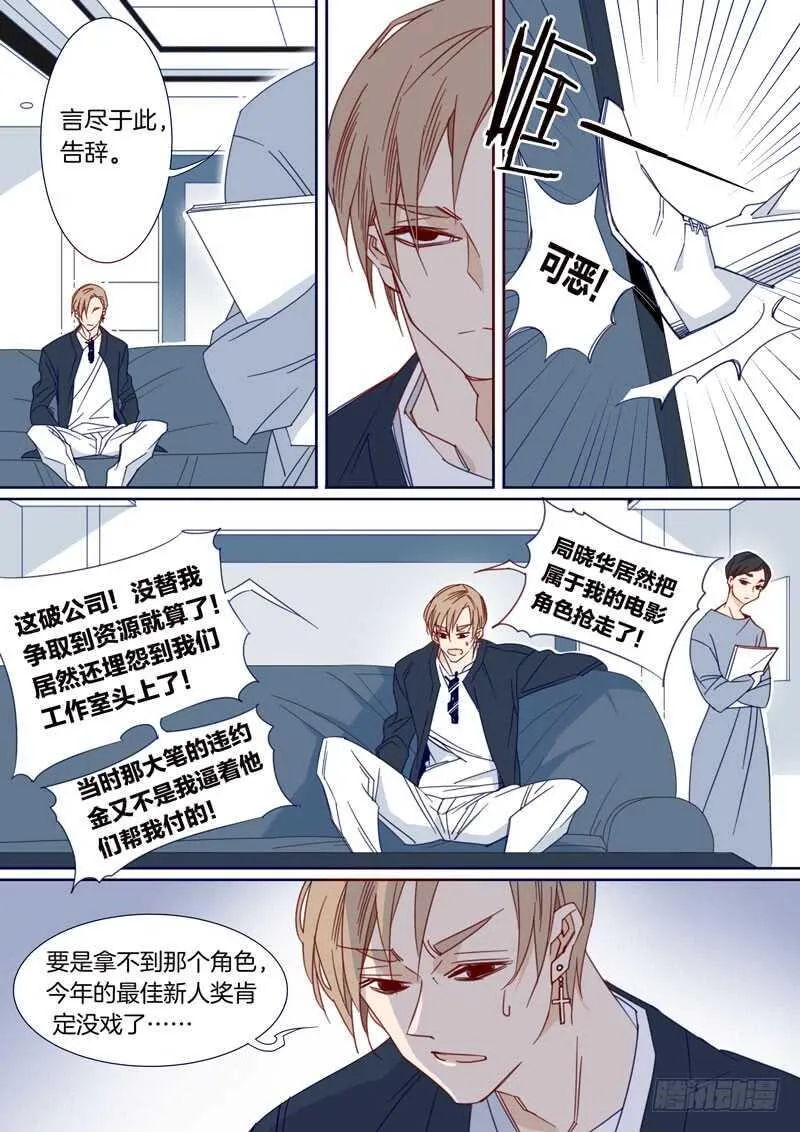 162 第6页