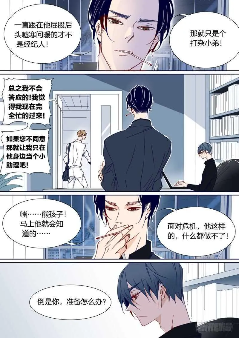 163 第2页