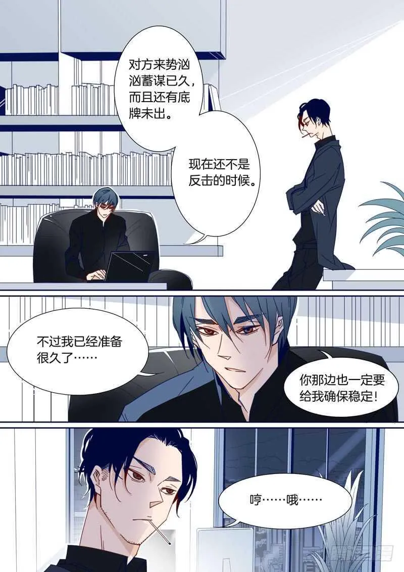 163 第3页