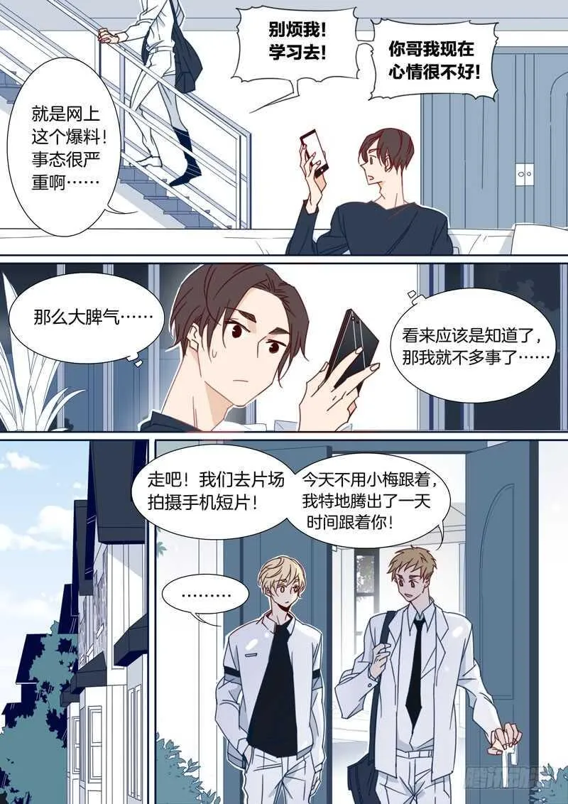 163 第5页