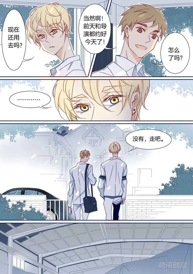 163 第6页