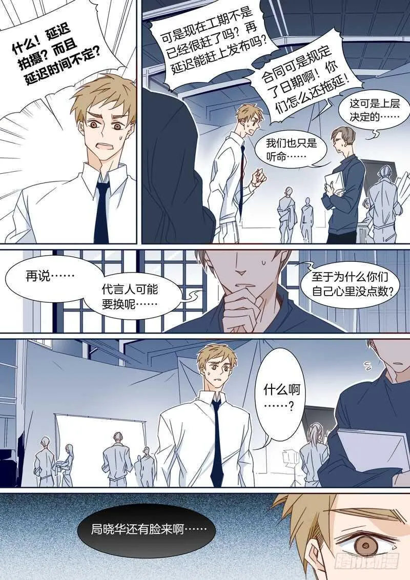 163 第7页