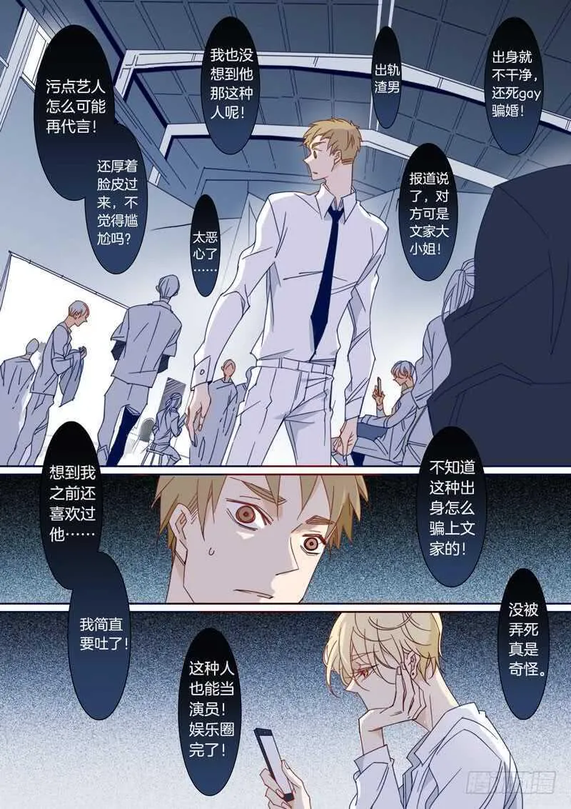 163 第8页