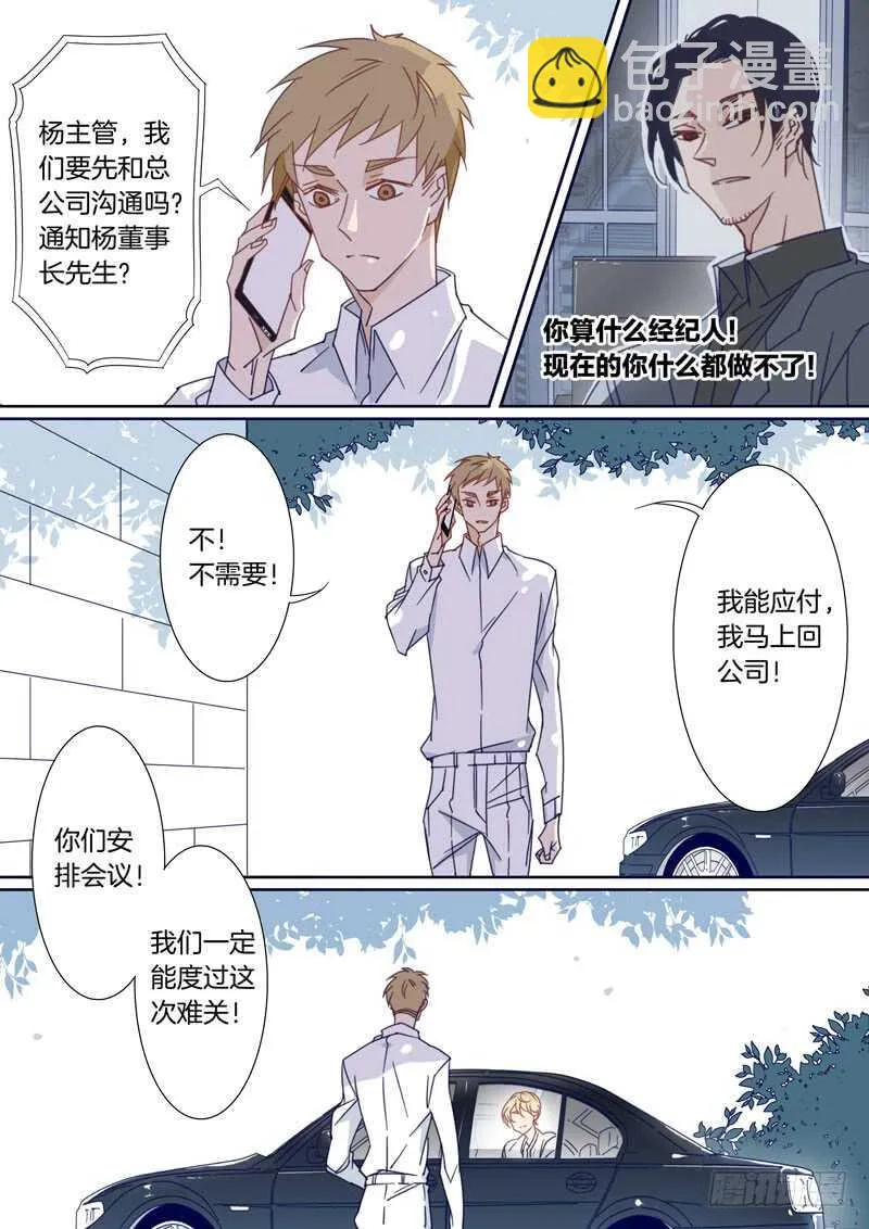164 第2页