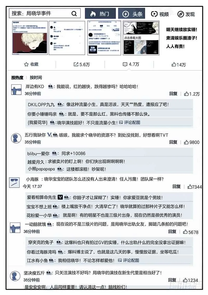 164 第3页
