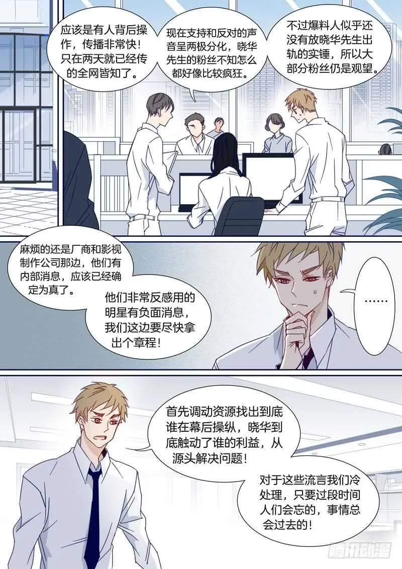 164 第4页