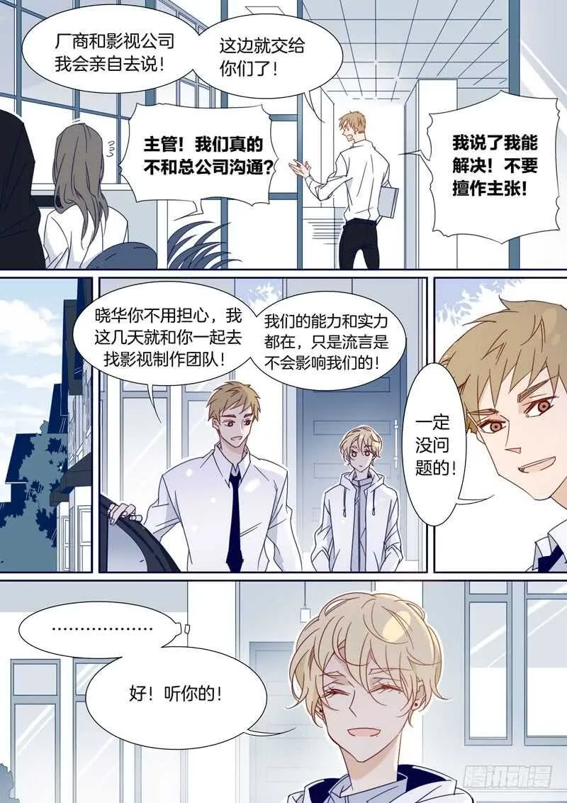 164 第5页