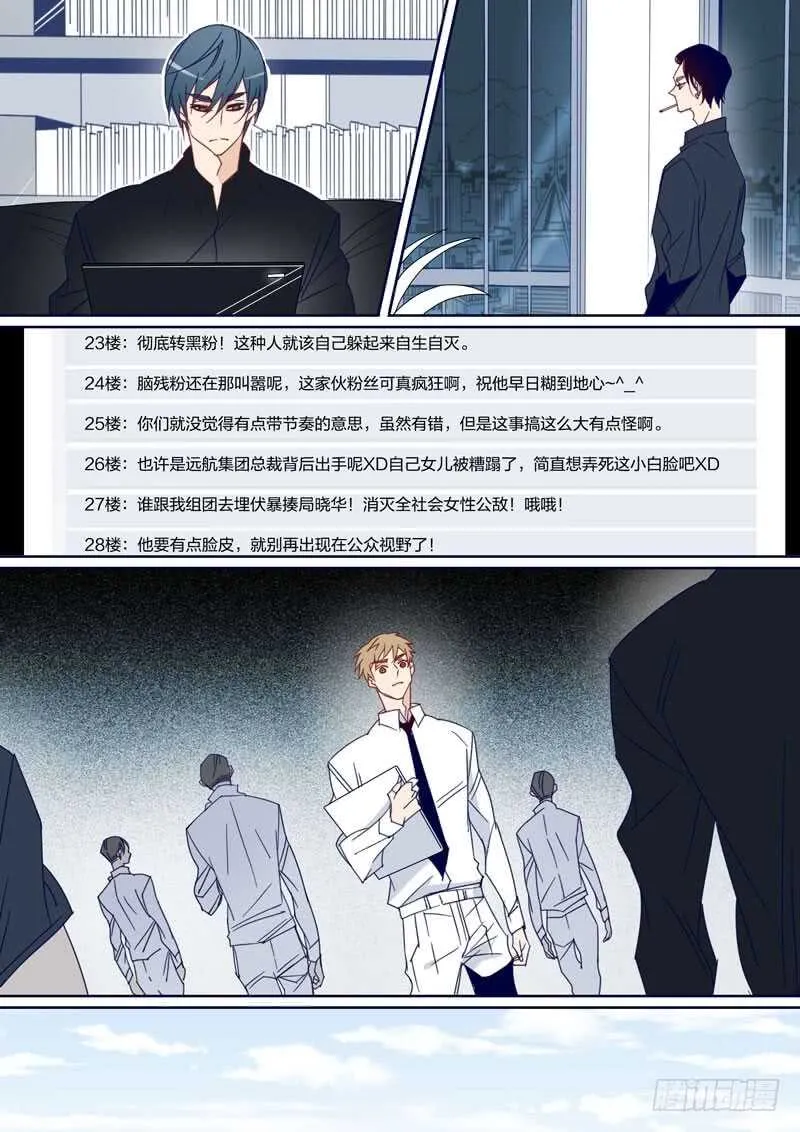 164 第7页