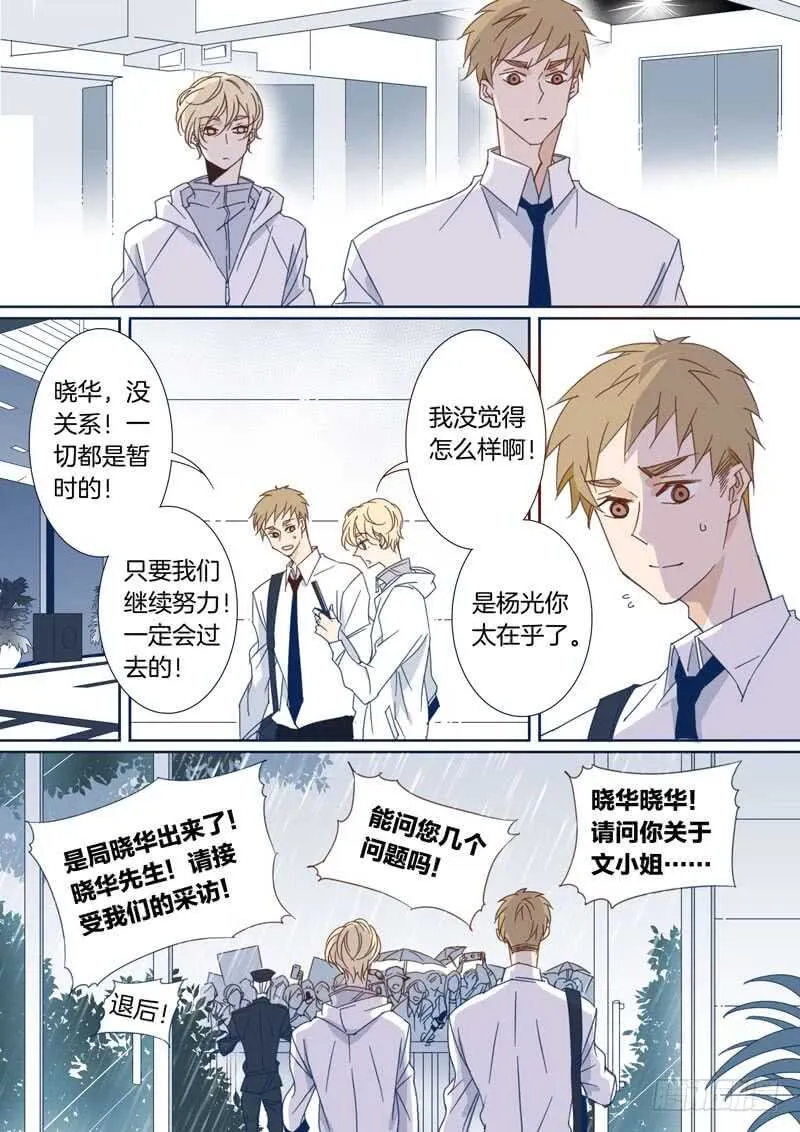 165 第2页