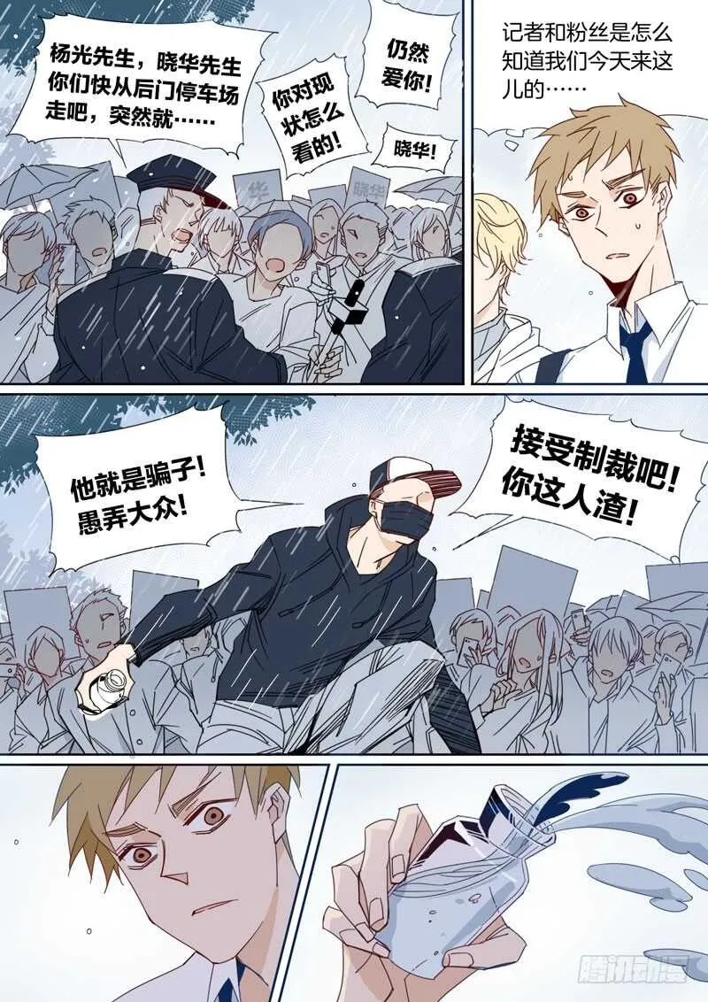 165 第3页