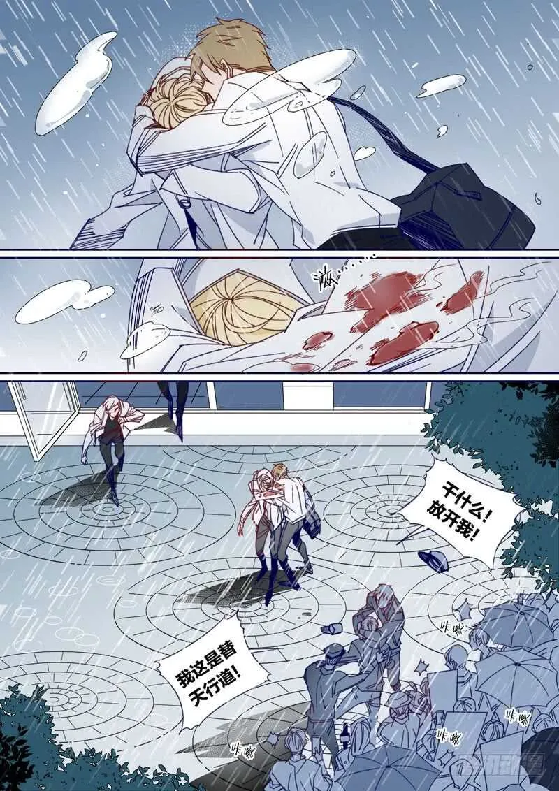 165 第4页