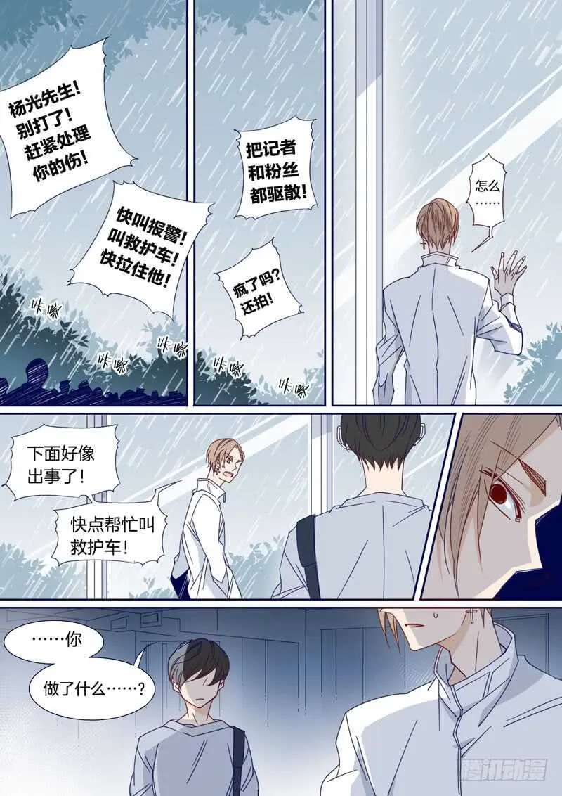 165 第6页