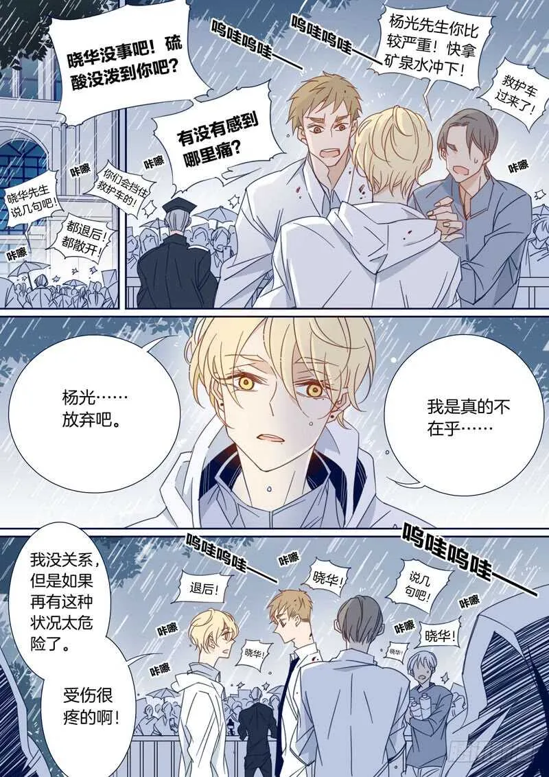 165 第7页