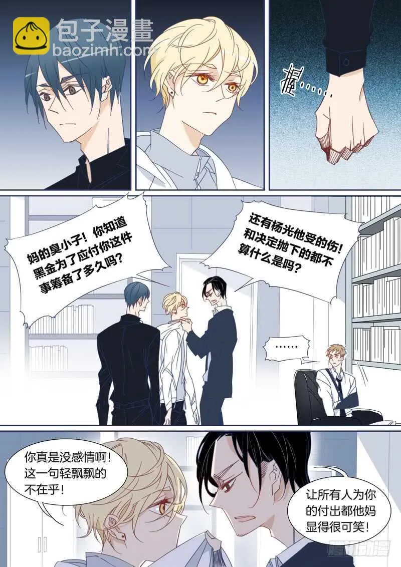 166 第4页