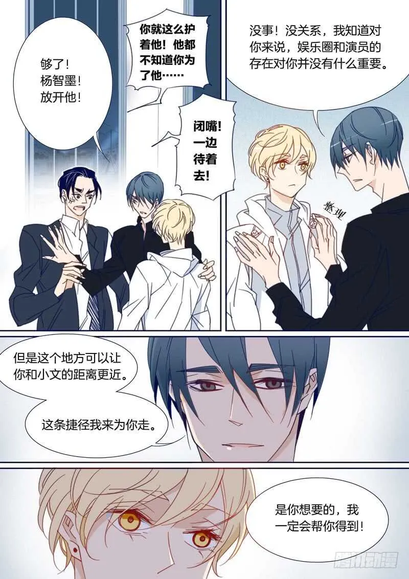 166 第5页