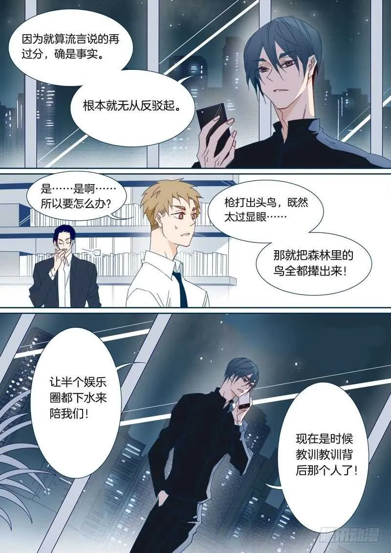 166 第8页