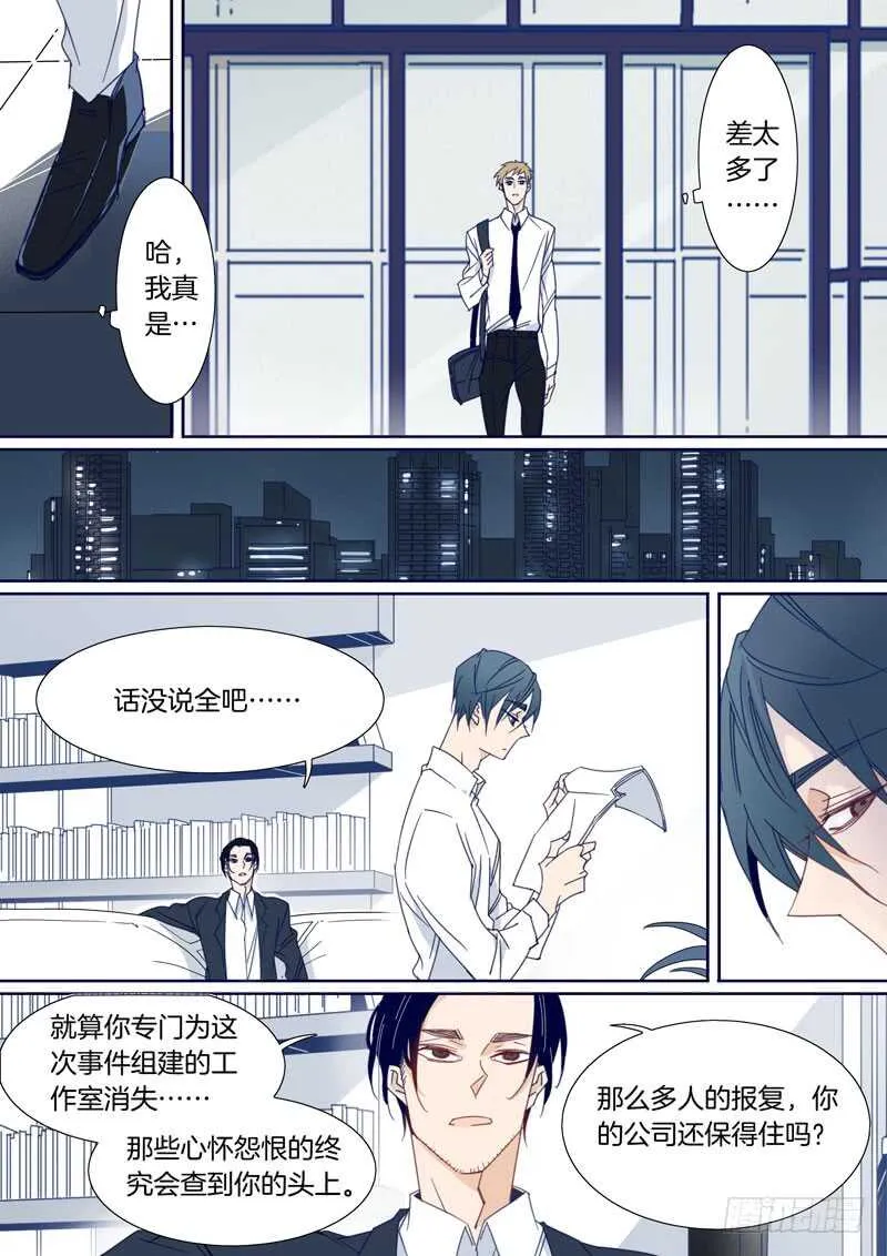 167 第3页