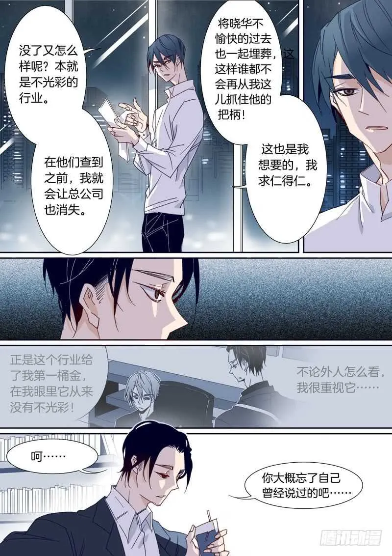 167 第4页