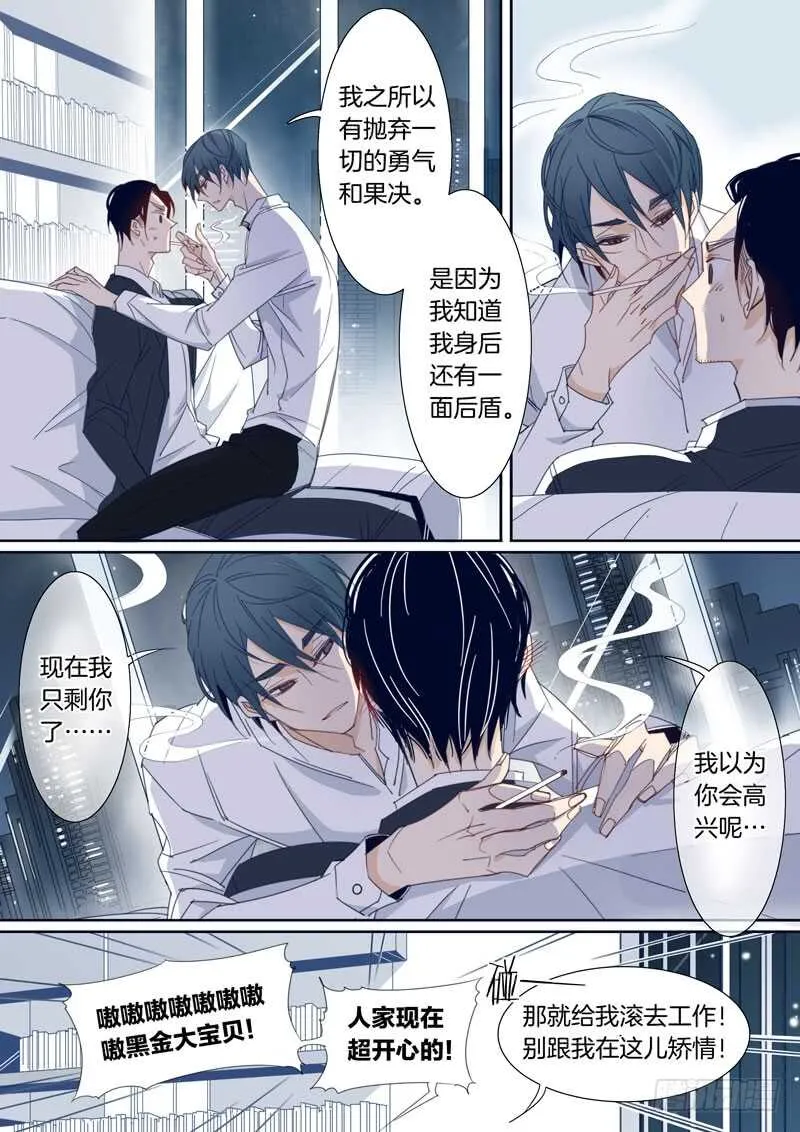 167 第6页